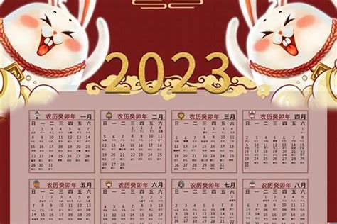 生肖兔配對|屬兔出生年份/幾多歲？屬兔性格特徵+生肖配對+2024。